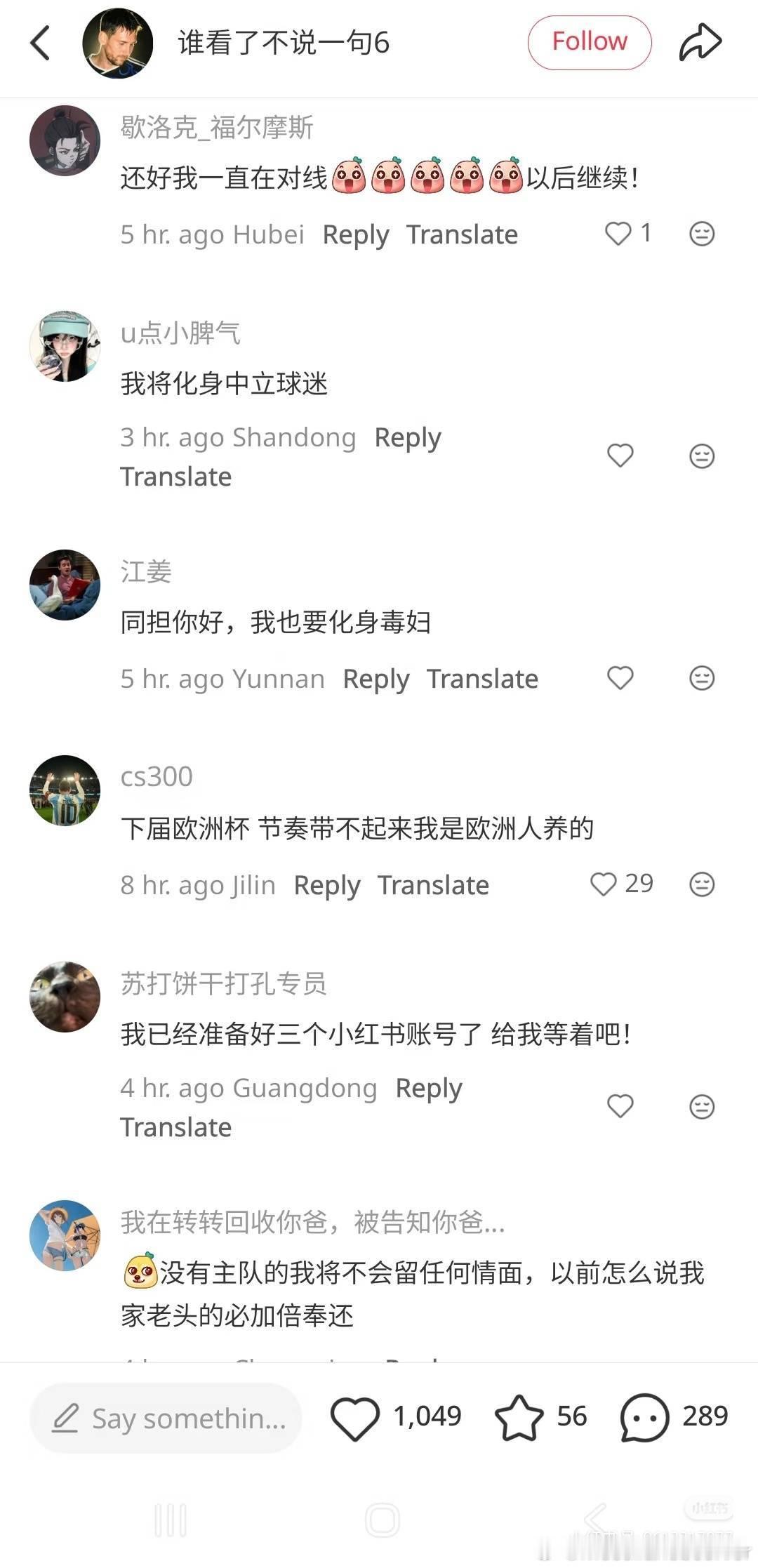 能不能好好当你们的足球菇耳啊[泪奔]c罗仍在坚守梅西告别国家队 ​​​