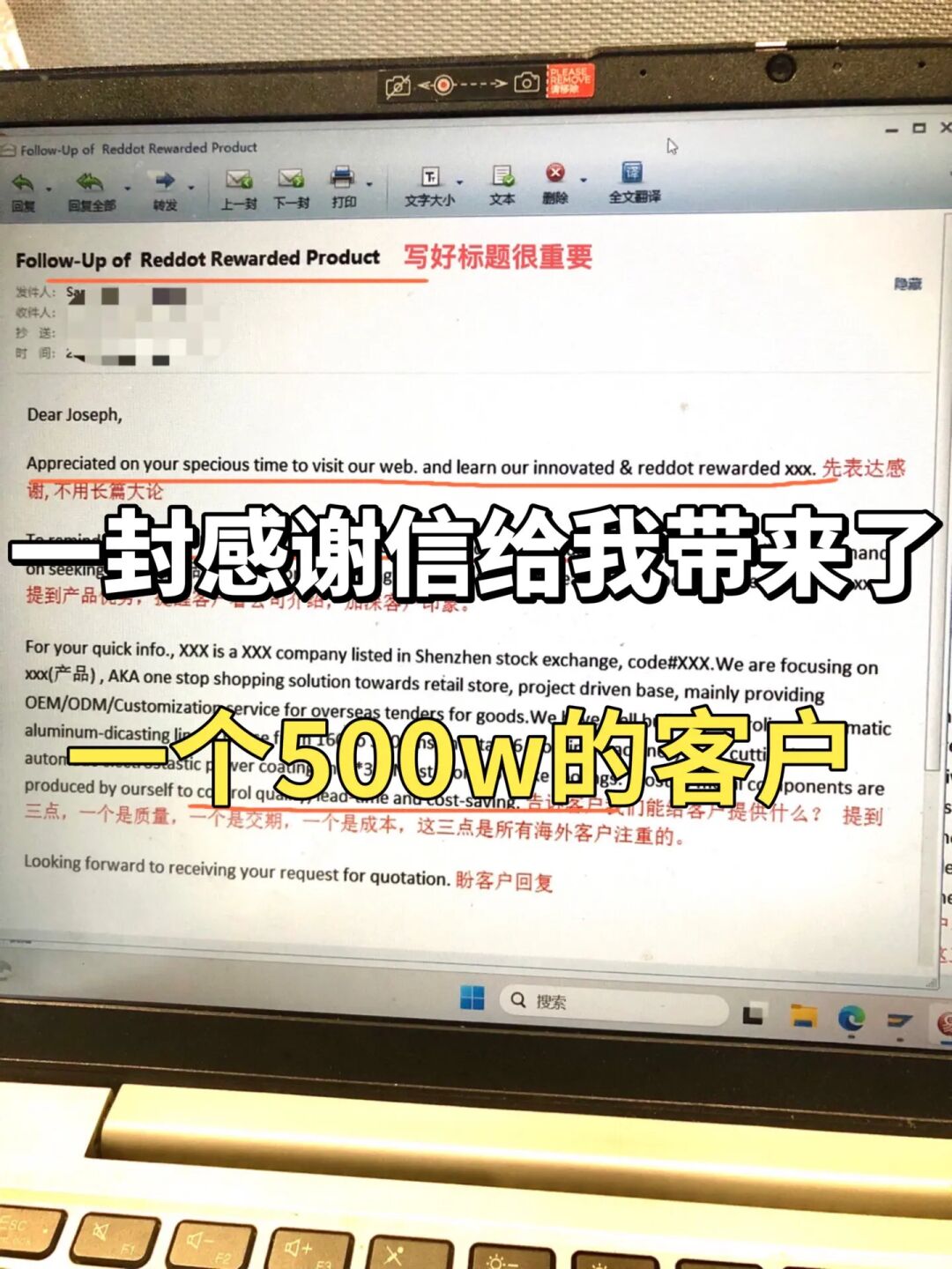 90后，外贸从0做起不可怕，9月提前完成业绩啦