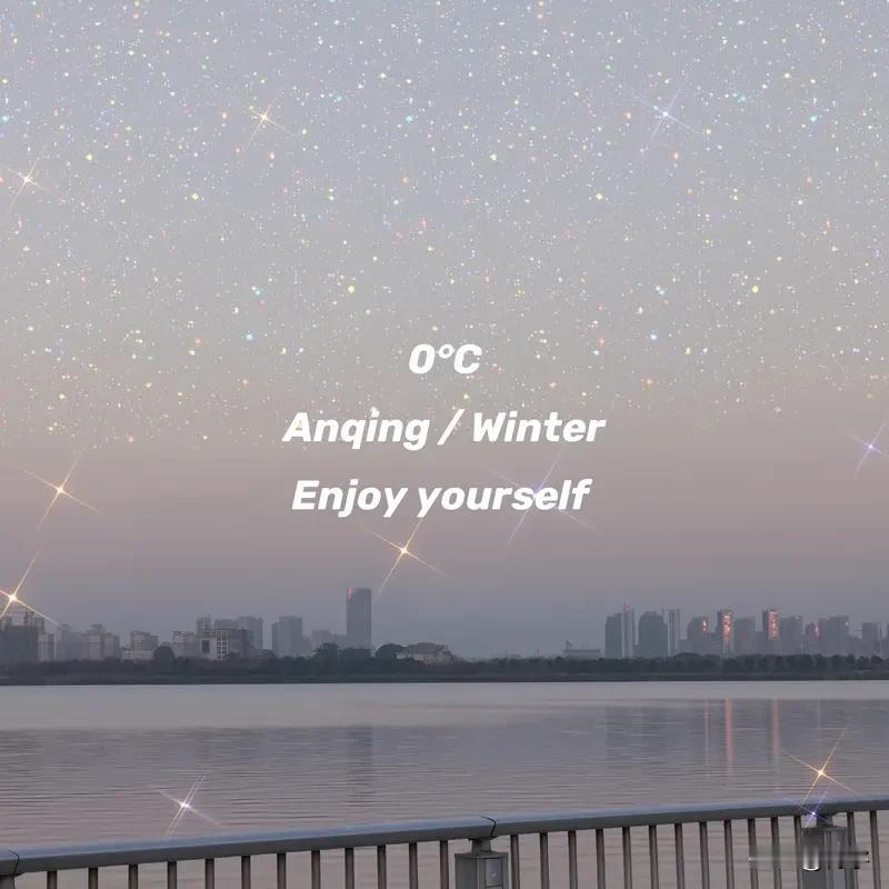 冬日生活打卡季