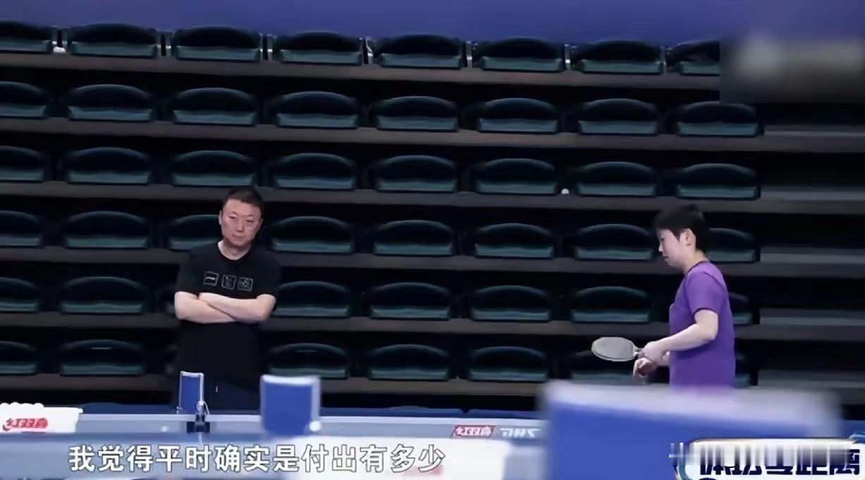 林诗栋看着瘦了好多啊。

刚刚看了《体坛零距离》亚运会国乒封训的采访专题，上海封