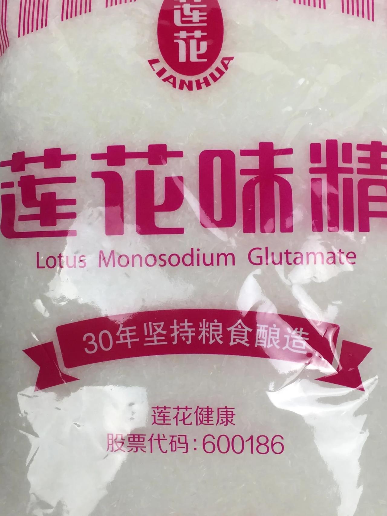 莲花味精，还有比它更惨的的国货吗？
今天去超市，买了一包莲花味精，当看到莲花味精