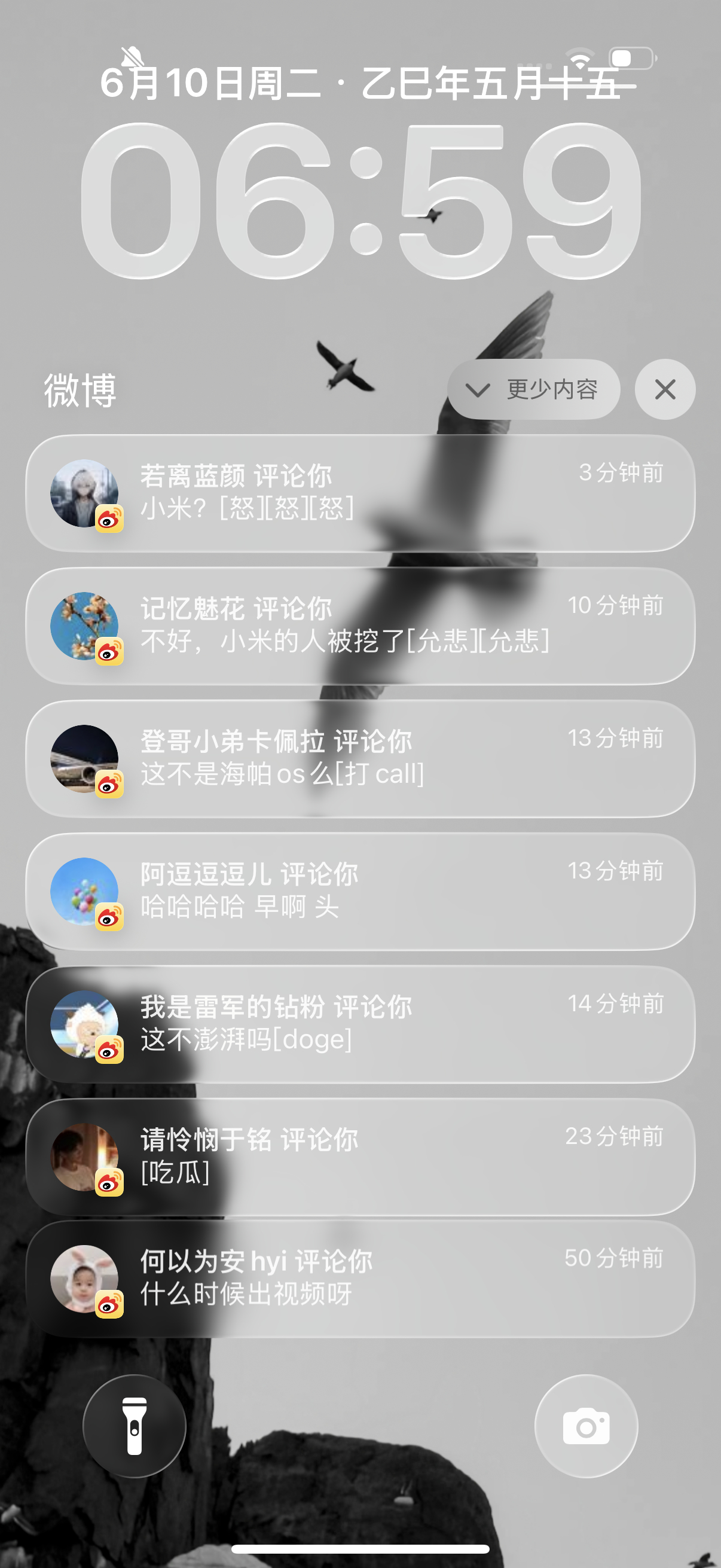 iOS 26界面改变真挺大的，有一些细节处理也很高级，但是因为第一个测试版，还很