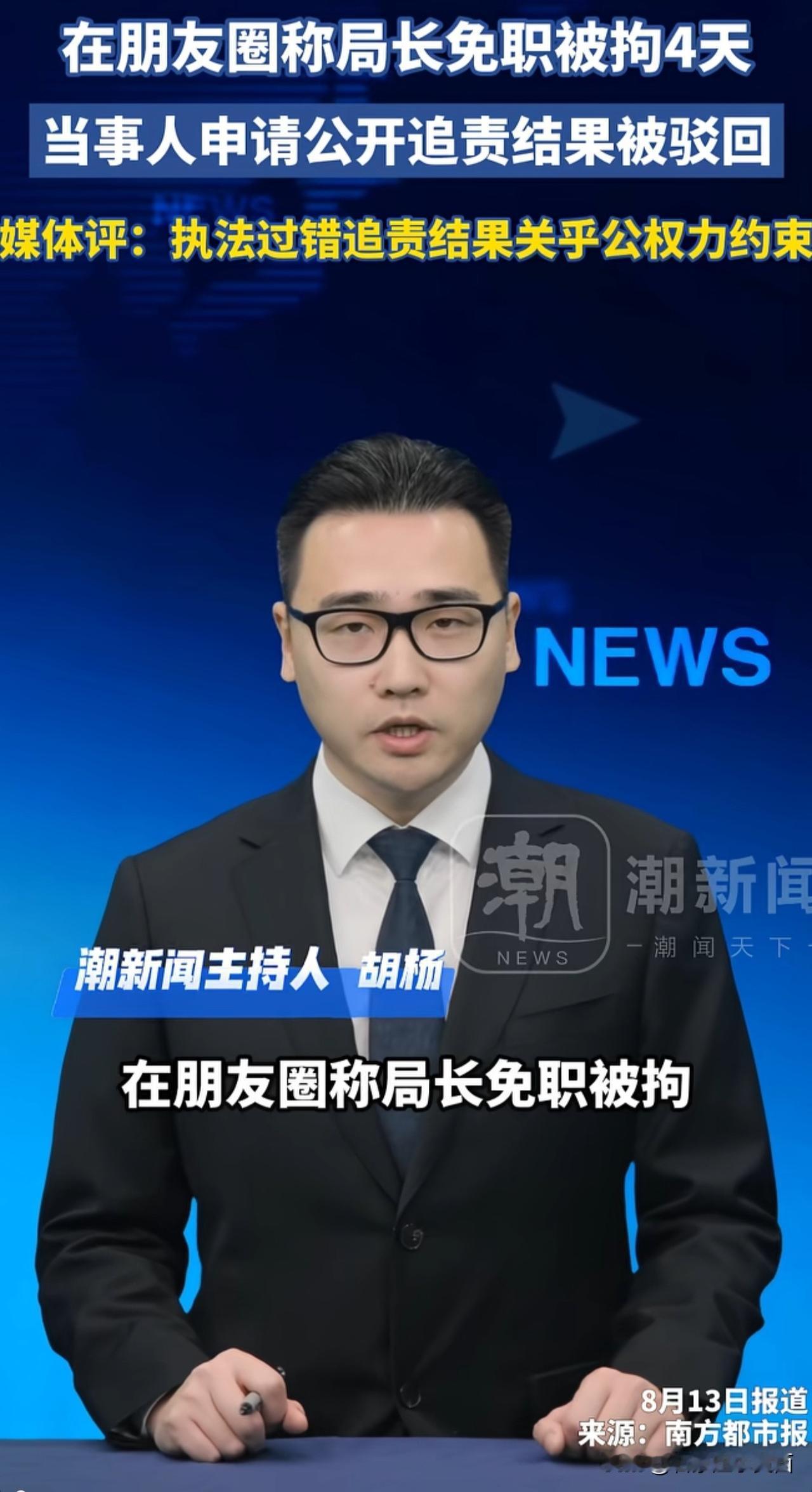 本人在此声明，不是故意刷到的，没有点赞，没有监督，只是路过！
人才如过江之鲫，多