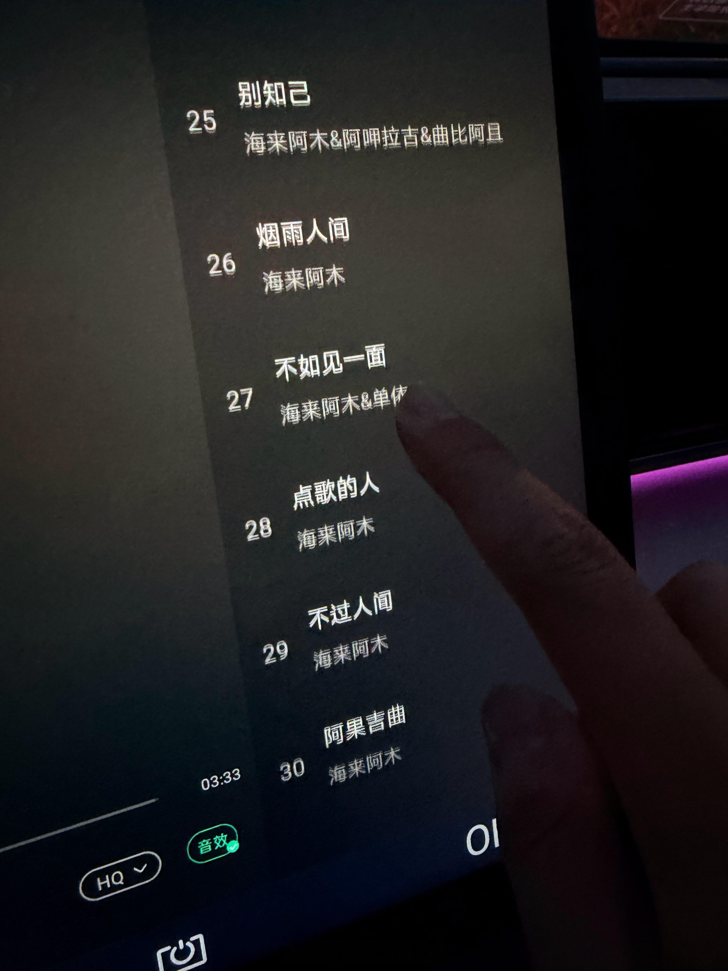 好多人都说我喜欢的歌太土，有股老登味儿…… 青岛