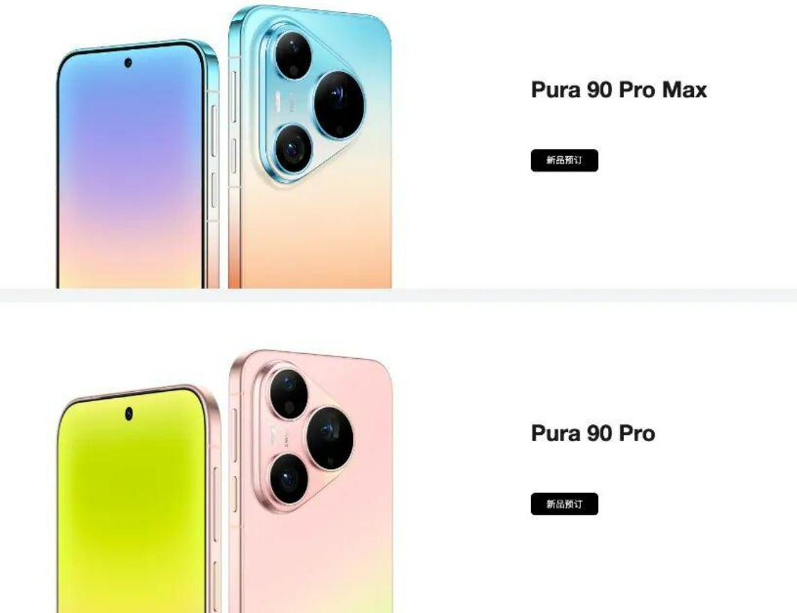 华为Pura 90海外版亮出底牌：EMUI 16+5G全回归，硬刚苹果三星！📱