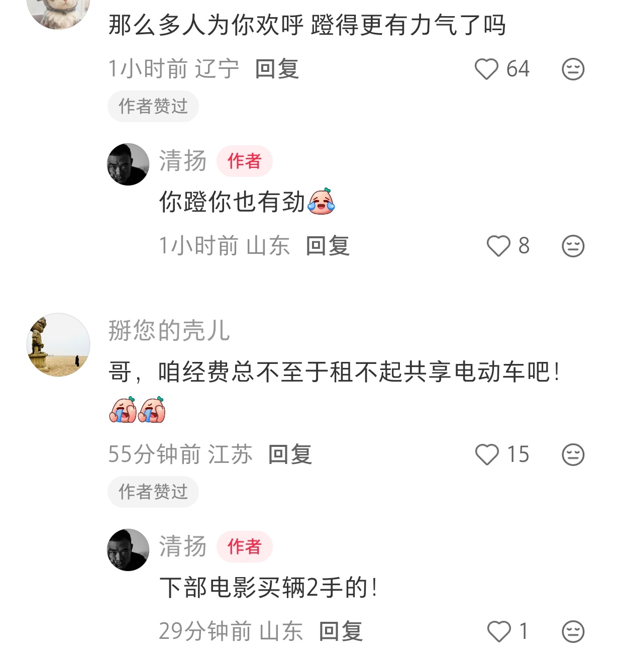 哈哈哈哈哈哈哈哈哈这个互联网真好，还能看到大富翁视角哈哈哈哈哈哈哈哈哈哈哈电影空