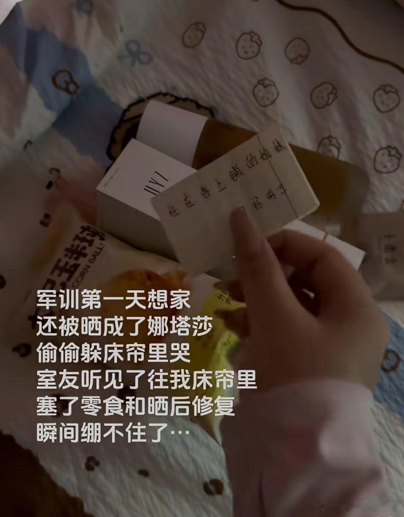 安徽高校军训名场面 各位娜塔莎，马上就要中秋节和国庆节了[doge][doge]