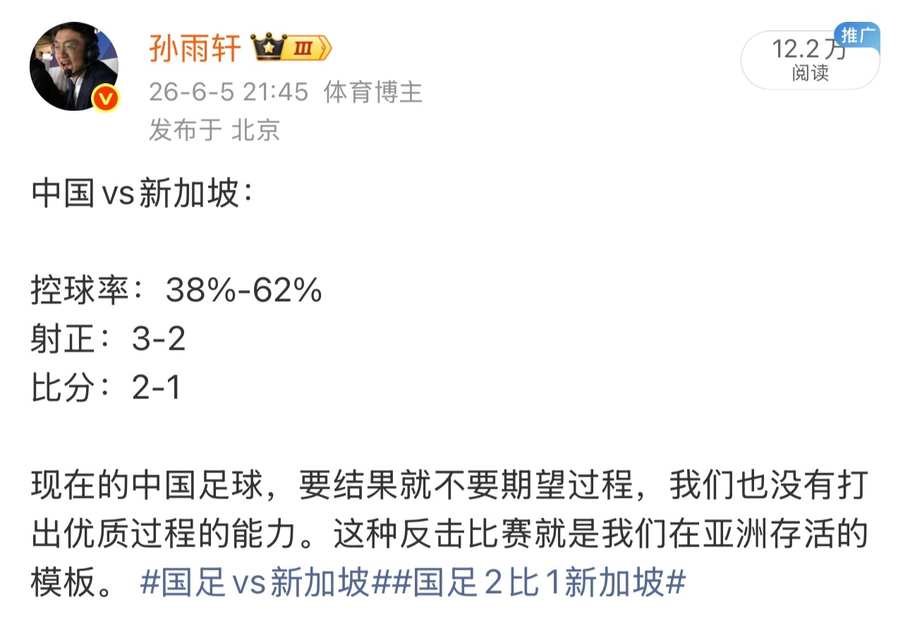 国足vs泰国控球率：66%-34%射门：24-3比分：0-0国足压制住了泰国，跟
