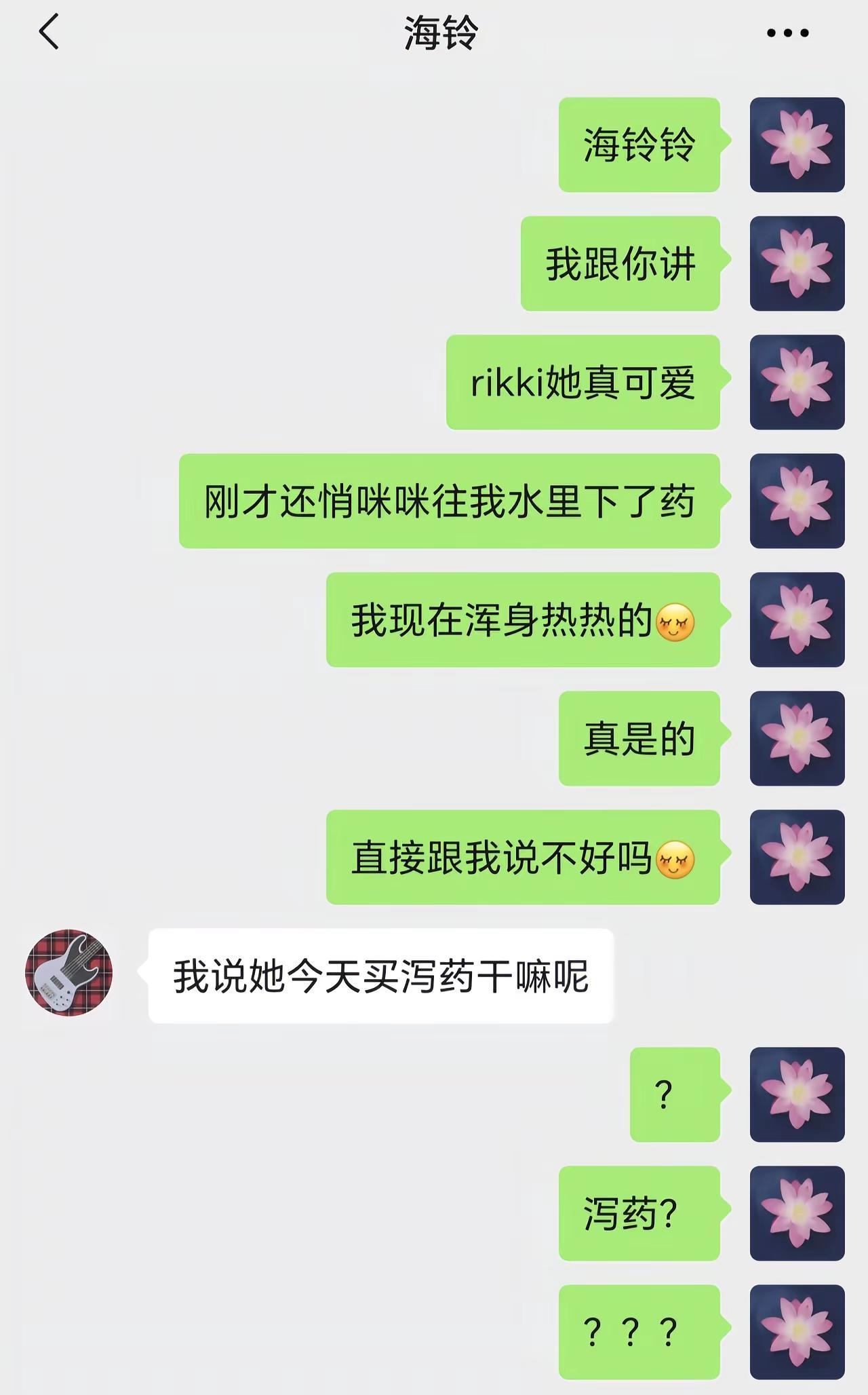 邦多利趣味聊天（日常篇9）爱音 爱all bangdream mygo