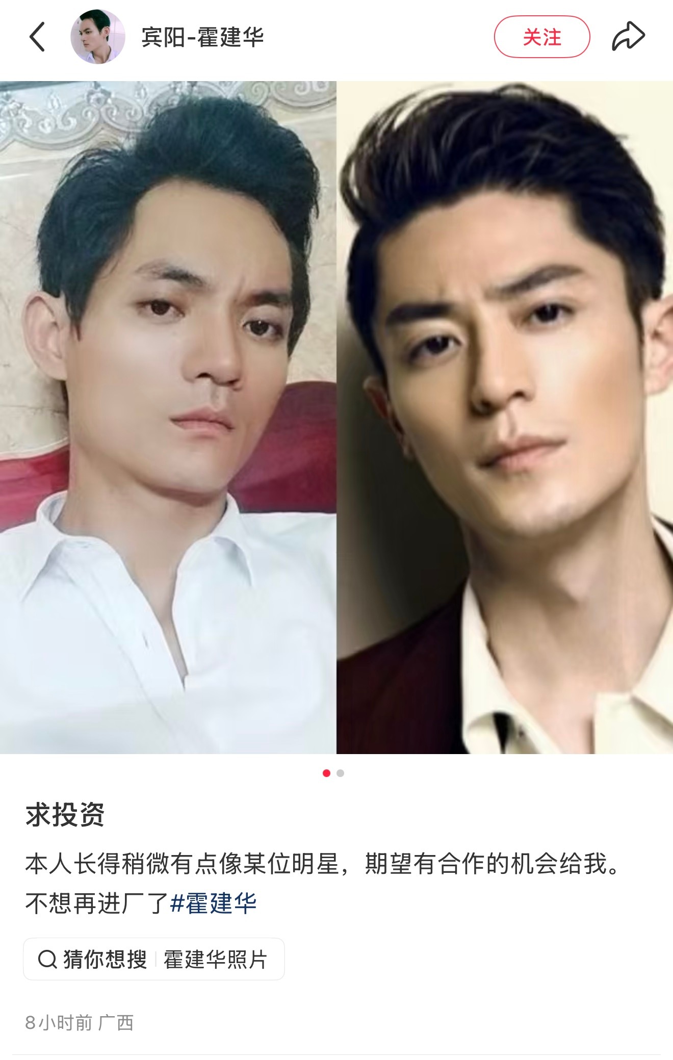 只是长得有点像而已 ​​​