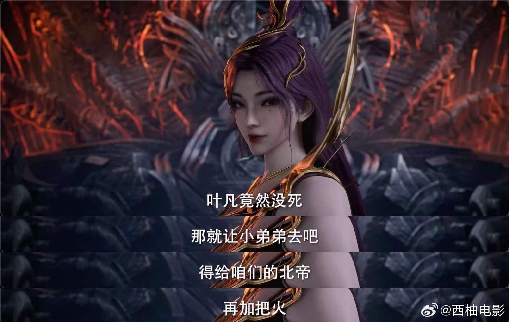 遮天首部剧场版今日开播一群人追遮天才够味！剧场版名场面轮番上线，叶凡霸气战王腾，