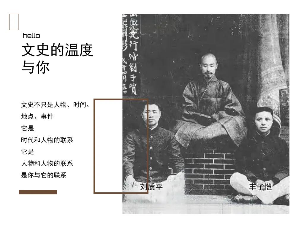 李叔同出家后，有一次去学生丰子恺家。丰子恺邀请李叔同入座。只见李叔同并未立即坐下