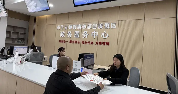 20分钟完成“个转企”！崇州“一园三中心”政务服务体系实现企业办事“零出园”