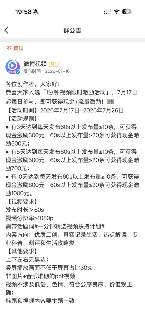 还有五天，让我见到💰好吗