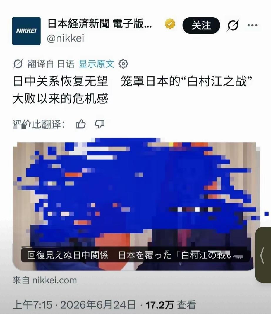日本人总是叫嚷我们中国人不要纠葛历史、忘却仇恨，自己呢？一千三百多年前举国之兵侵