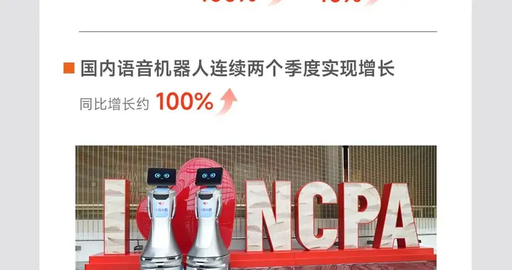 猎豹移动三季度营收2.87亿元