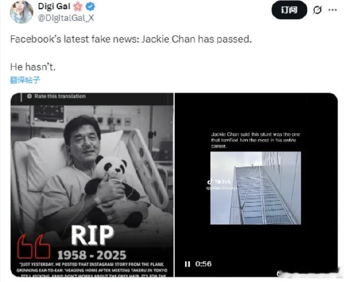 都是这样的造谣让人会产生错觉, 有些还一直有出面活动的明星还算好, 之前好多明星