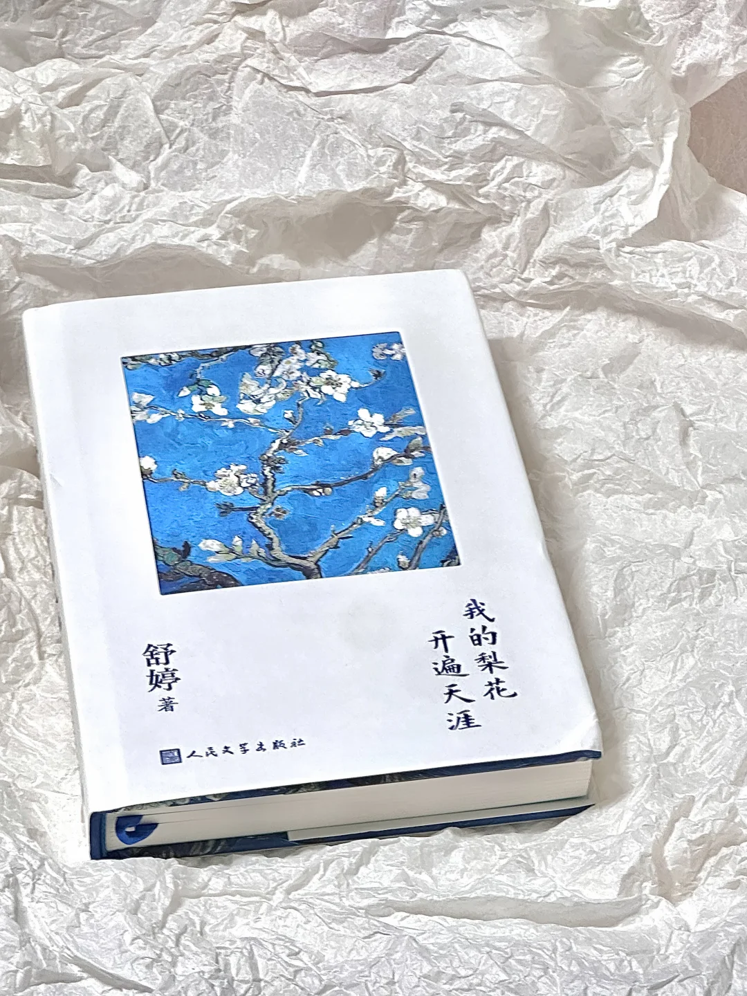 读到今年文笔最绝的一本书。