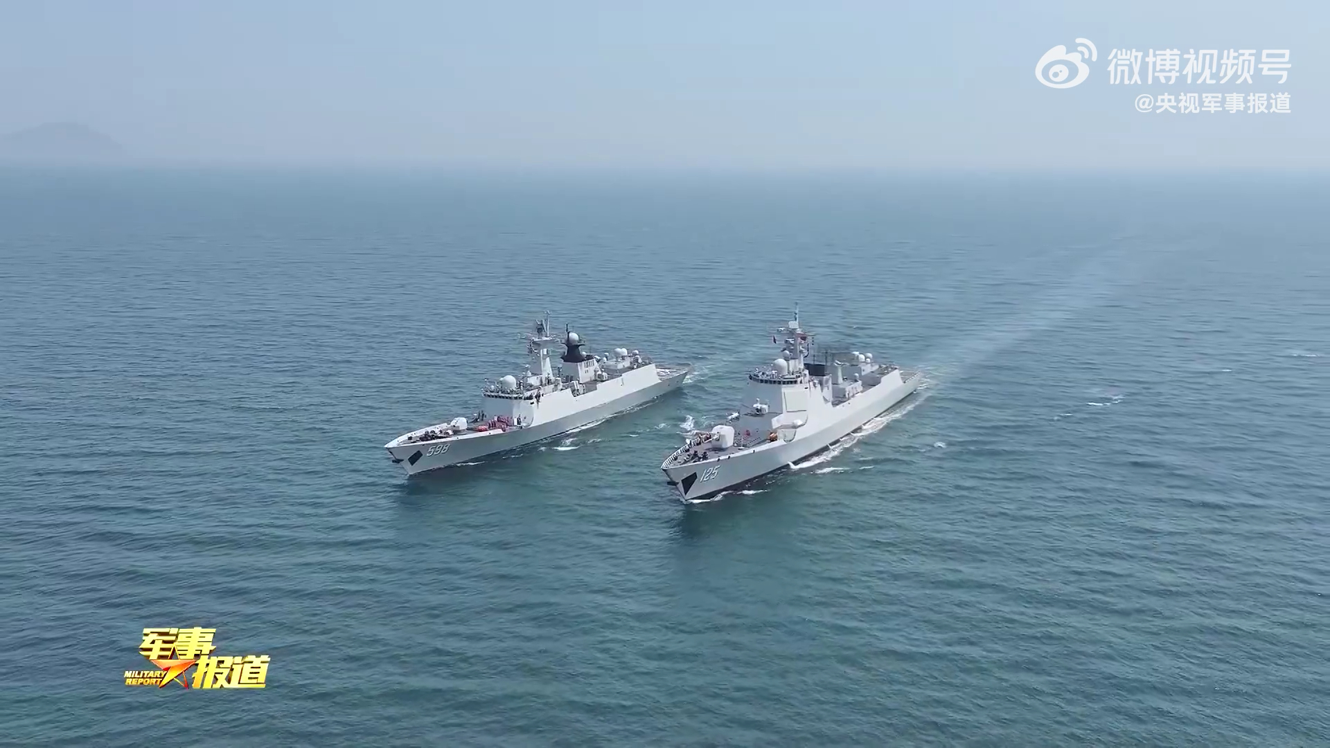 新052D改沧州舰、054A日照舰烽火问鼎计划中国海军