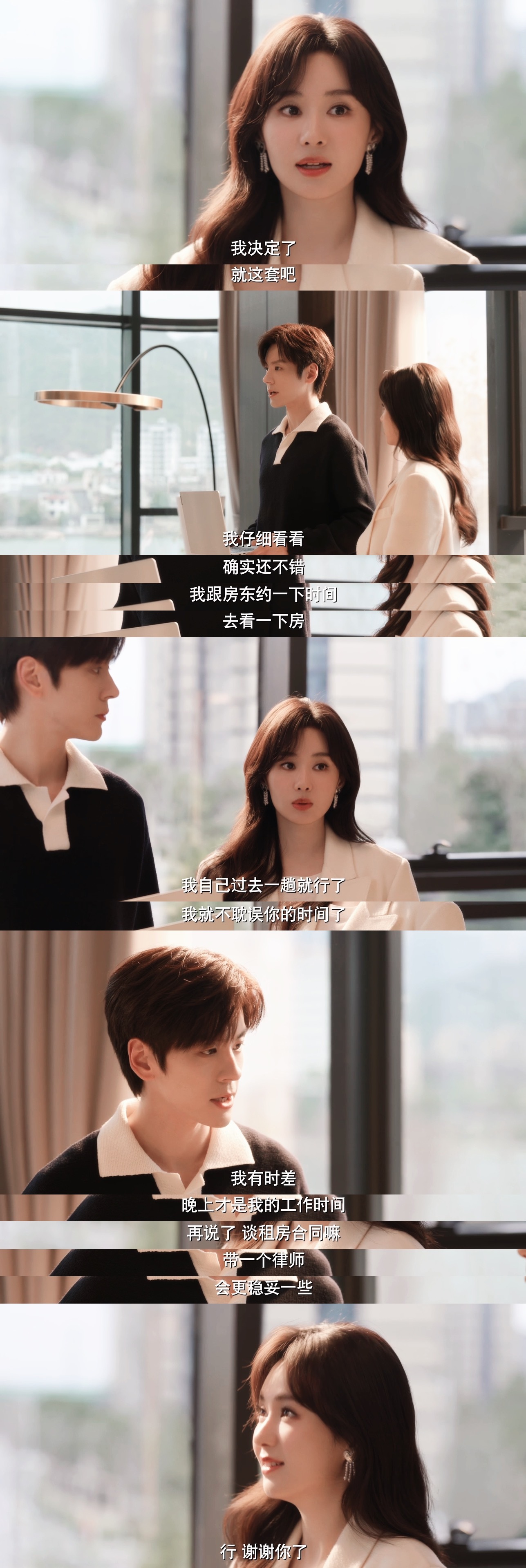 你是迟来的欢喜这个时期最好磕了我说真的..许淮颂阮喻你两都很明显啊就！阮喻发烧时