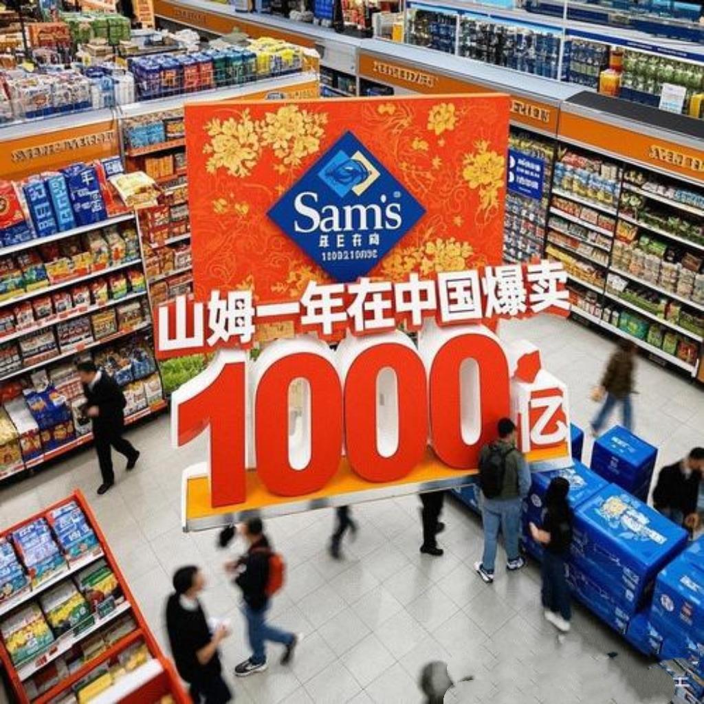 2025年中国商超激战正酣：山姆、盒马狂飙自有品牌，永辉闭店调改求生，即时零售5