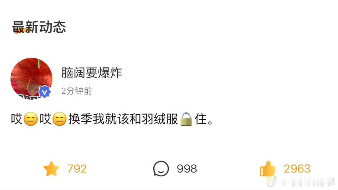 刘耀文高会更新 