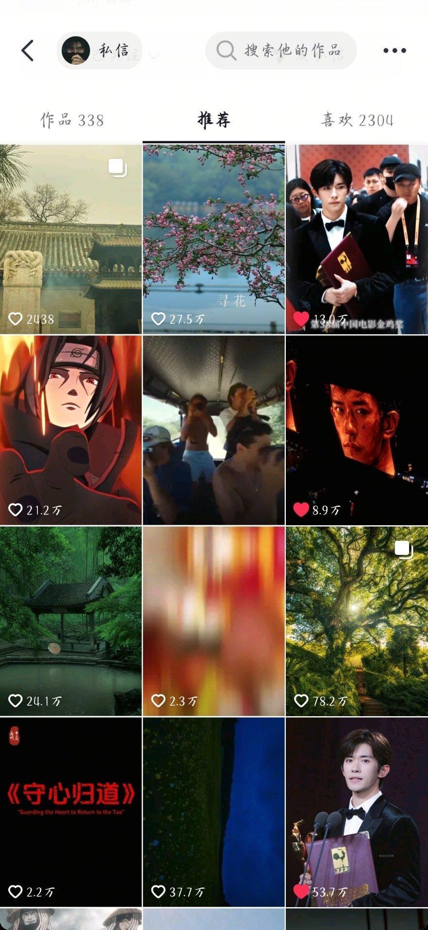 李子豪怎么喜欢我哥哥啊 