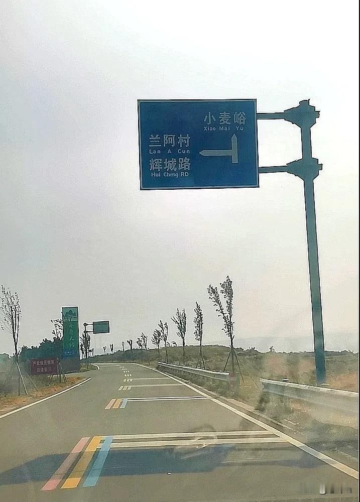 几年前去过安丘天路，感觉天路壮观有趣，驾车随路起伏峰回路转甚是刺激，回来后还是念