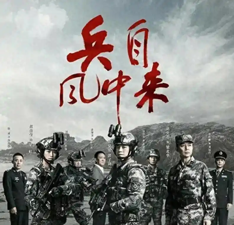 明晚开追！央 1 央 8 江苏卫视黄金档 4 部大戏开播，有你想看的吗？1️⃣《