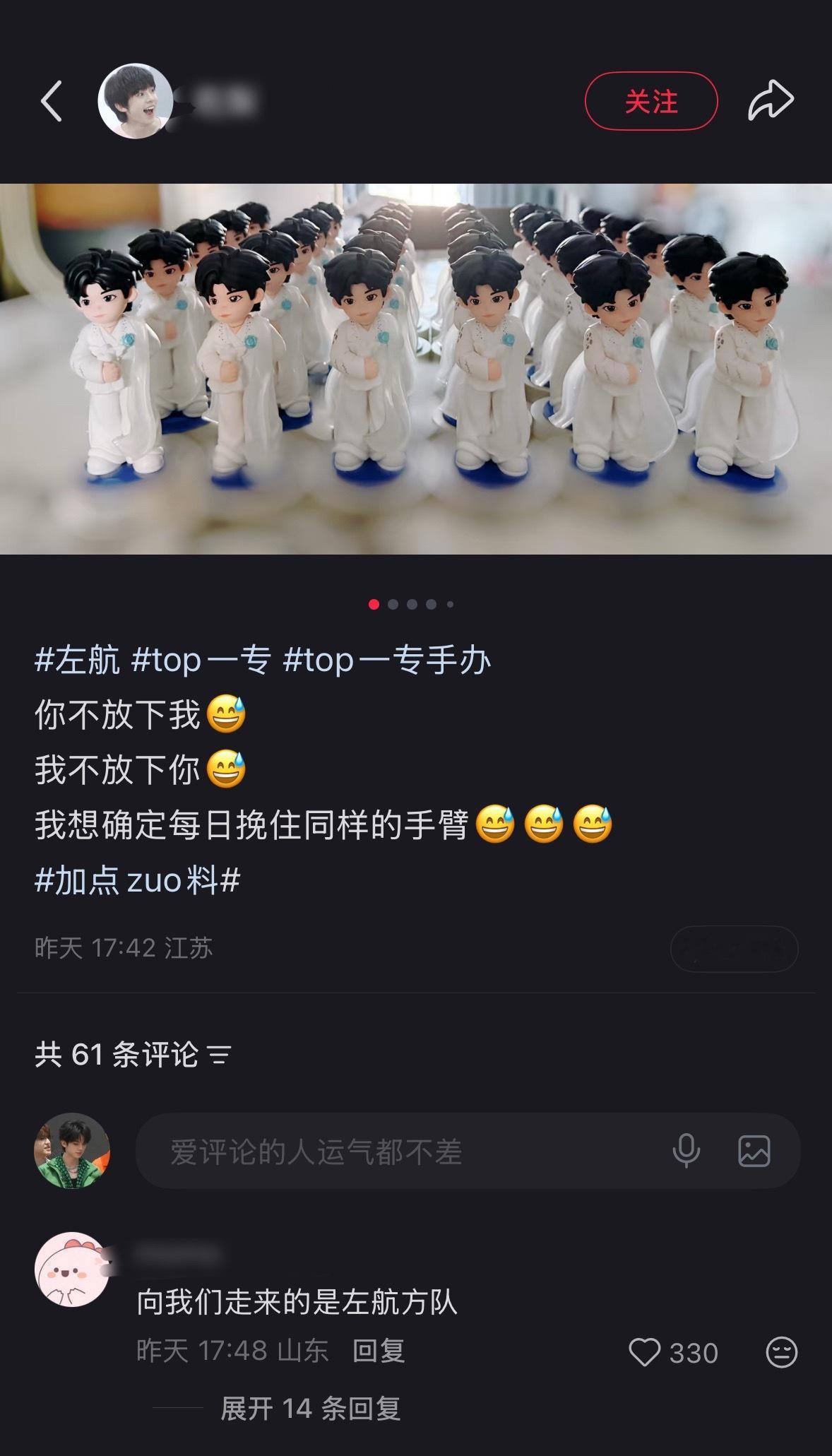 我要笑晕了 