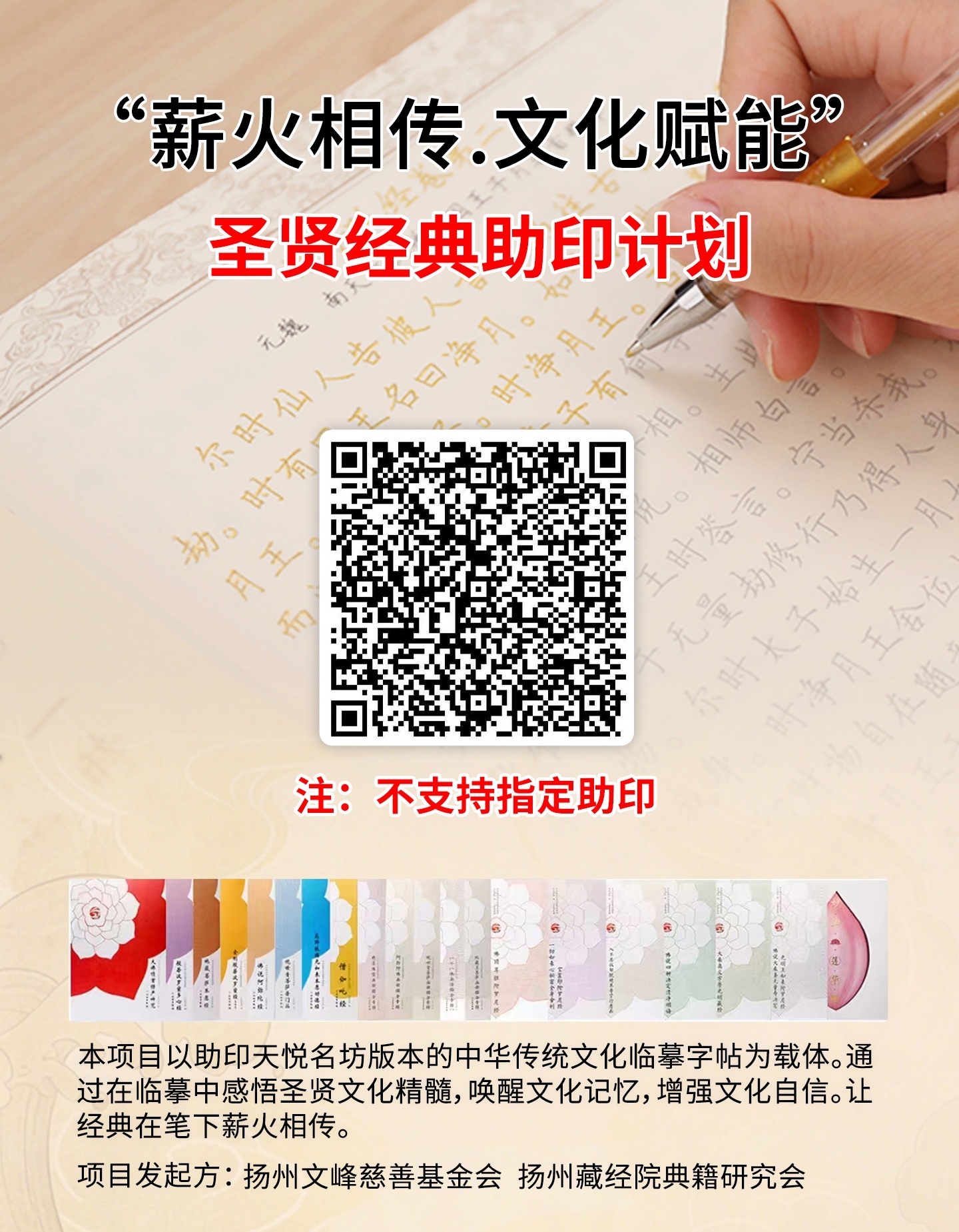 僧伽吒经 《僧伽吒经》弘法，速增福报之僧伽吒秘法，三世诸佛大福德聚的佛门宝典。《