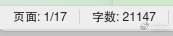 修完了！今晚七点不见不散 