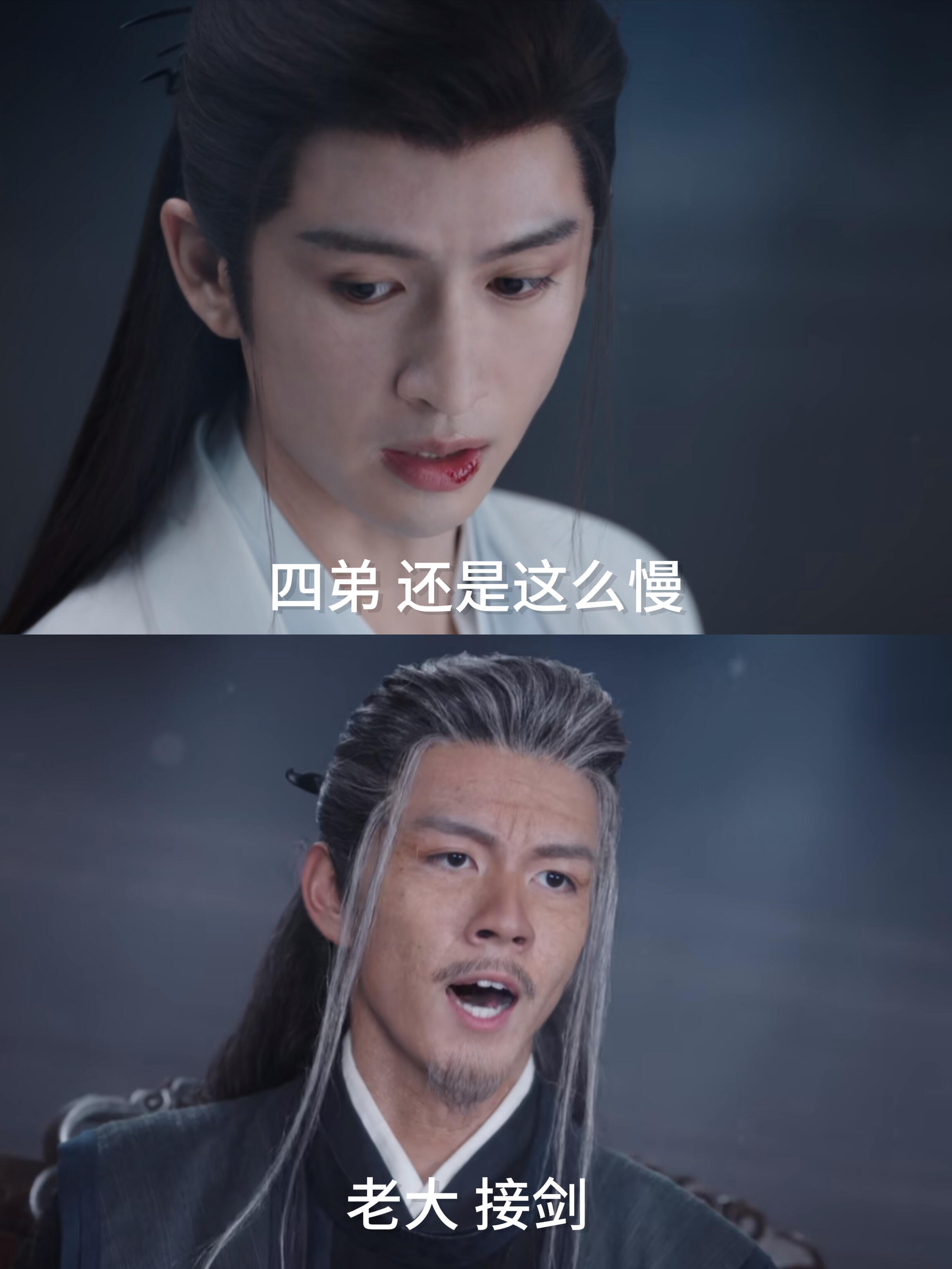 《淮水竹亭》这句老大接剑 他苦等了18年啊在这个“世界”里面具团早就不存在了，1
