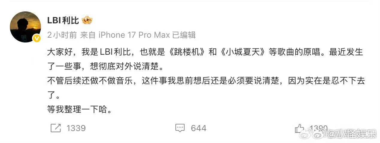 跳楼机原唱利比喊话环球音乐跳楼机原唱喊话环球音乐 跳楼机原唱实在是忍不下去了 华