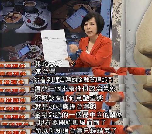 海风：台湾社会如何读懂这篇重要讲话？
8月17日的这篇重要讲话，很多台湾朋友看完