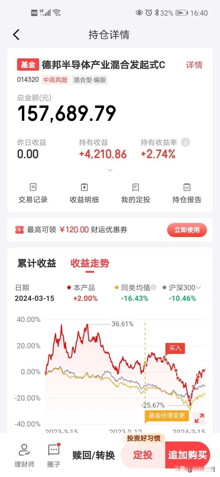 AI手机、AI PC、消费电子概念午后走强，福蓉科技等涨停。消息面上，苹果据悉正
