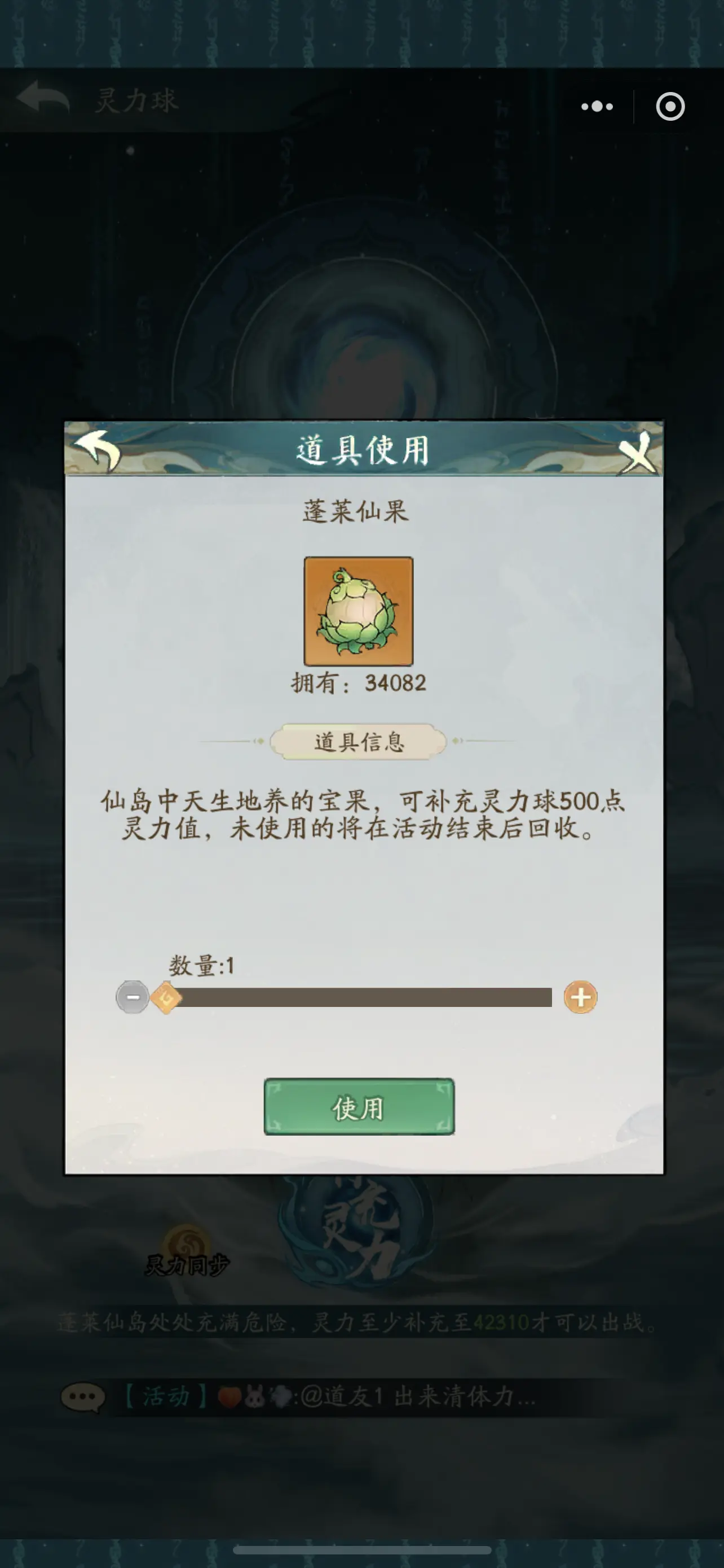 大佬的果子，顺带问有点小钱国庆去哪玩。
