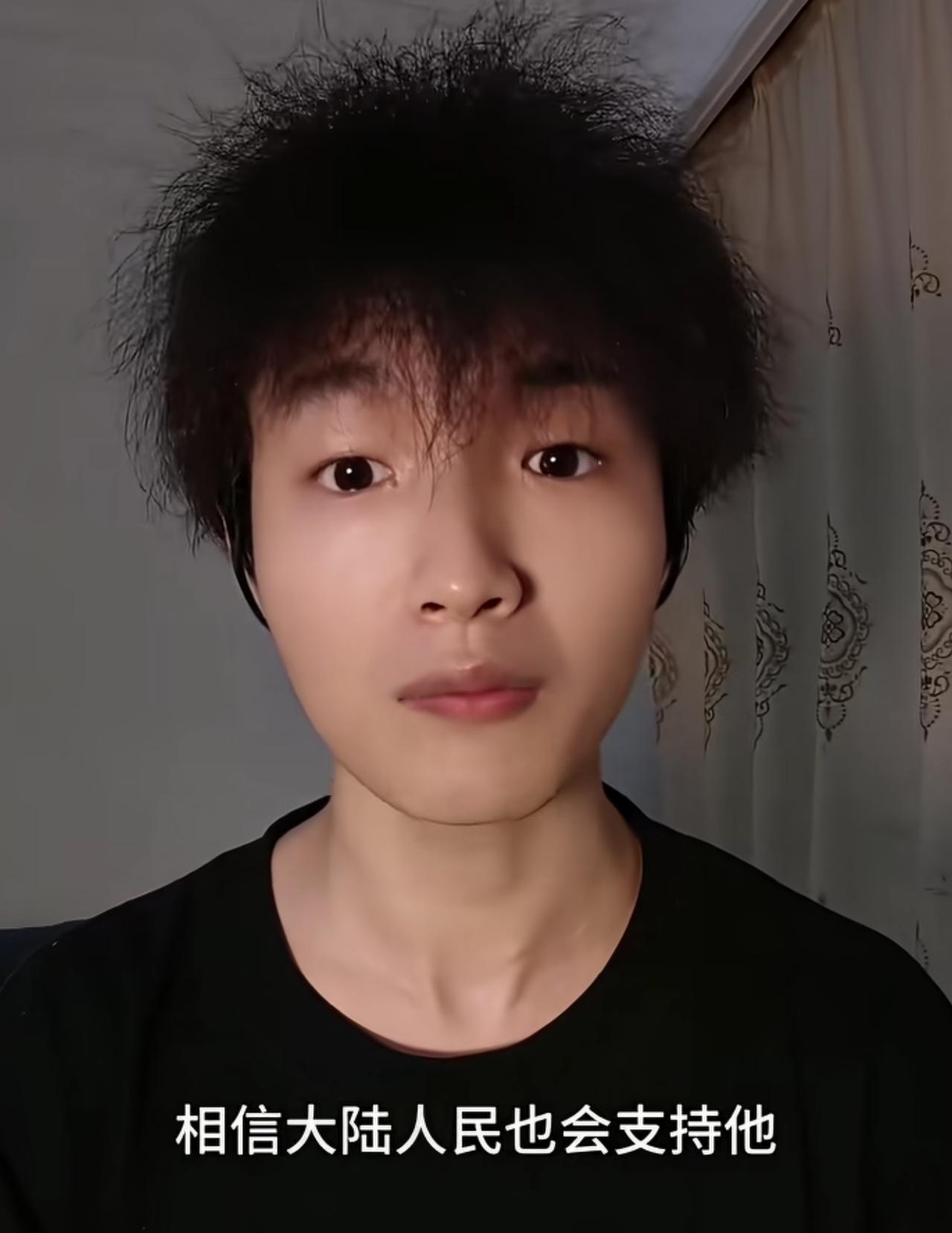 台湾小哥称赞馆长为人仗义，向大陆广西灾区捐款10万元人民币，并表示本来可以捐更多