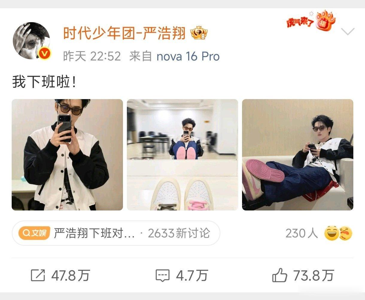 就问有多少人想变成这台nova 16 Pro