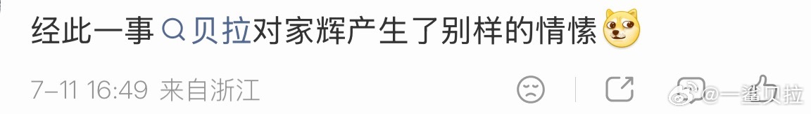 虐待产生忠诚🫰 