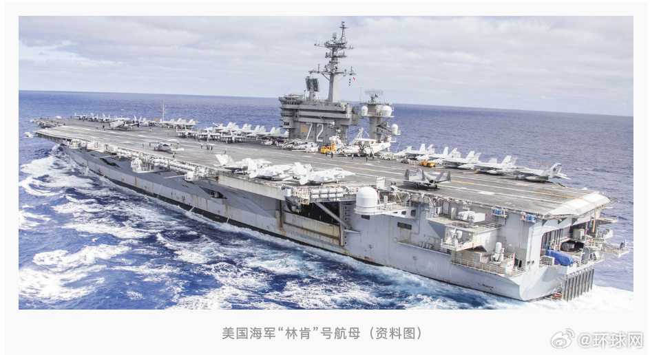 #美伊局势步入关键一周#【美海军“林肯”号航母打击群抵达中东地区，美伊局势进入“