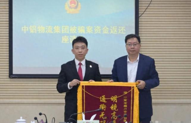 4月24日报道，湖南郴州，一男子盯上了某公司价值千万的铜板货物，他精心设局，先伪