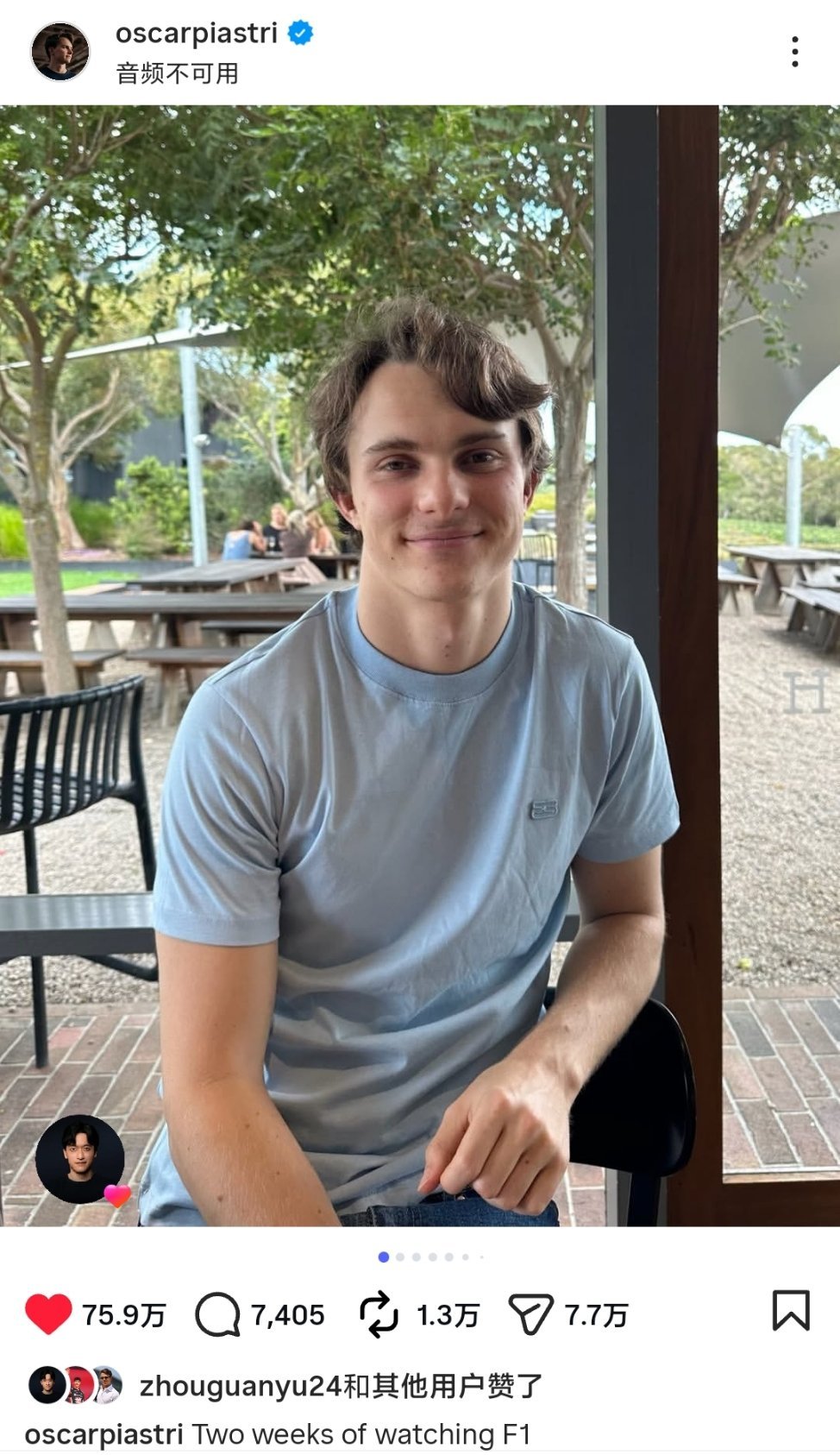 皮亚斯特里在个人社交媒体平台表示：“看了两个星期的F1。”愿下周F1日本大奖赛能