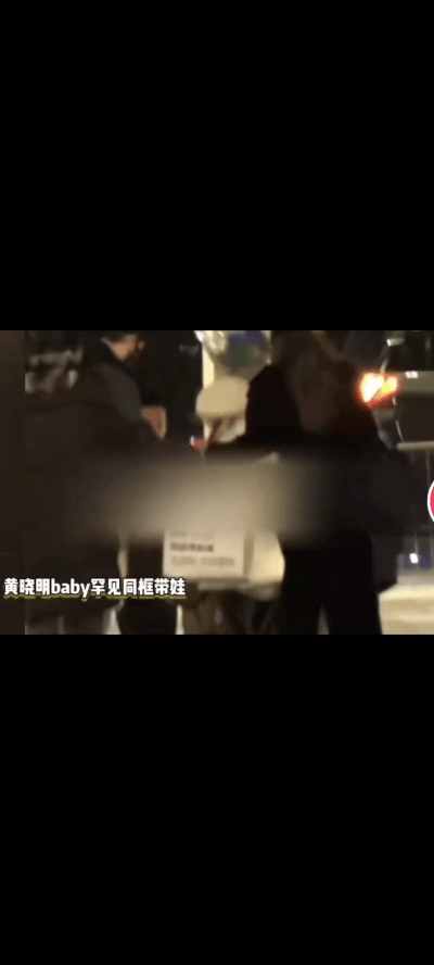 爱意永续！黄晓明Angelababy迪士尼合体，共谱亲子温馨新篇章

离婚非终点