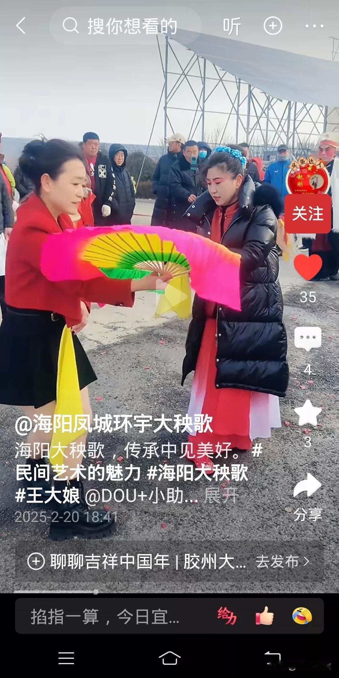 我发现跳秧歌舞，也包括其他舞，真不在于个高个矮，我发现个高的反而不灵动，很笨拙，