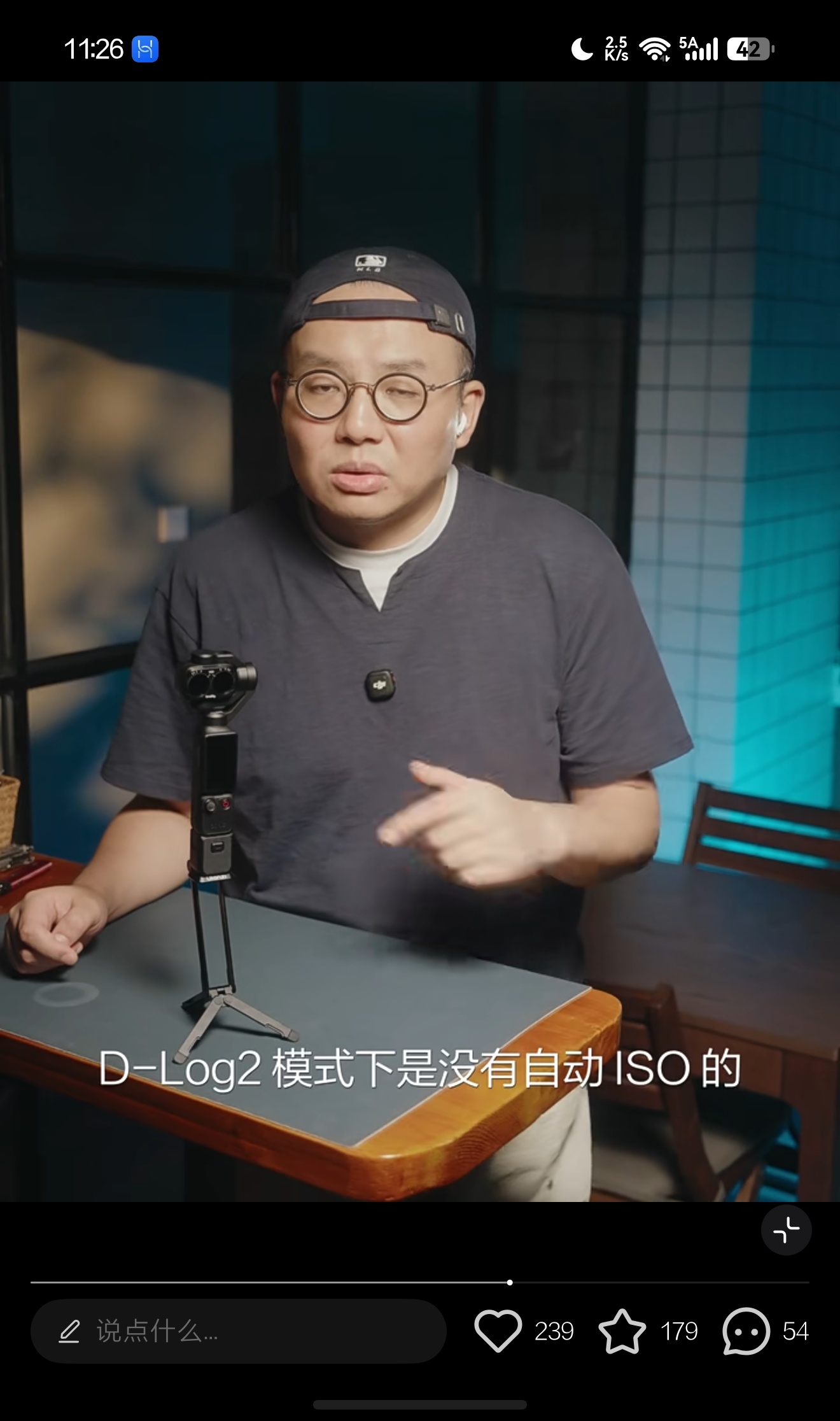 我就说不是我一个人在吐槽大疆Pocket 4P在M手动模式，取消ISO上下限区间