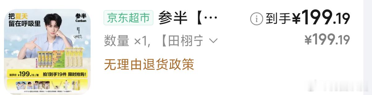 柠夏凤梨用了后我想吃雪糕了，牙刷超级软，俩字好用，可以话可以能代言个雪糕吗