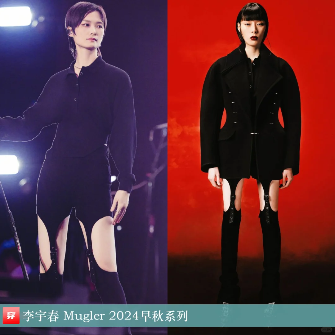 李宇春 | Mugler 9套~
