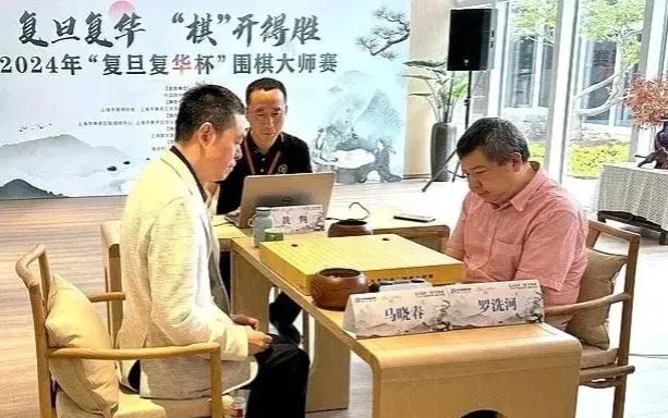 复旦复华大师赛奉贤落幕
妖刀再妖马晓春勇夺冠军


2024复旦复华杯中国围棋大