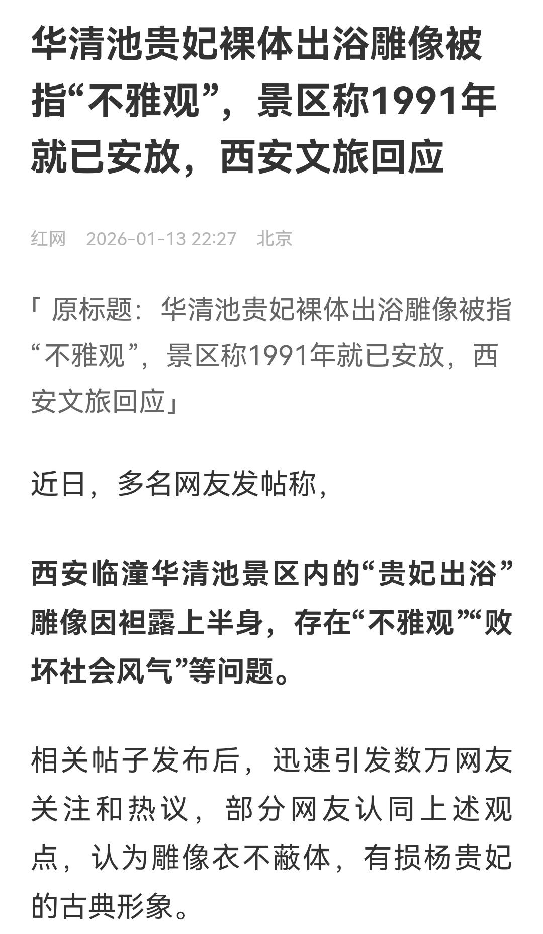 我的建议是盖个房子，通上暖气，装上空调！